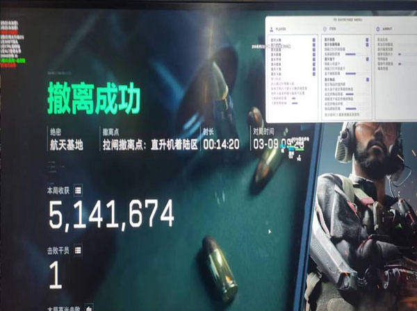 三角洲dma辅助源码软件效果